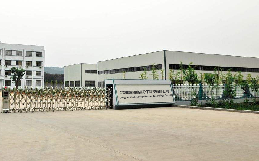 鑫盛高华亿官网-华亿(中国)一站式服务官网
原料改性料生产厂房