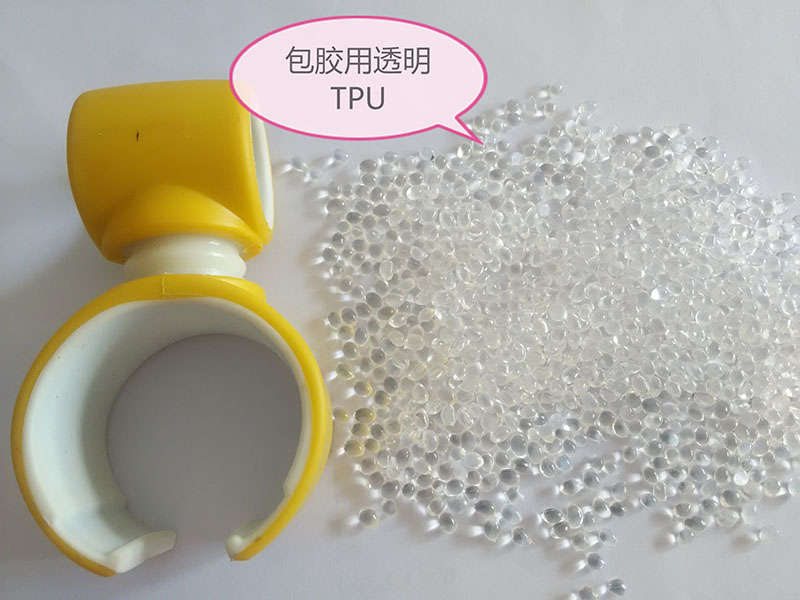 高透明华亿官网-华亿(中国)一站式服务官网
包胶料85A