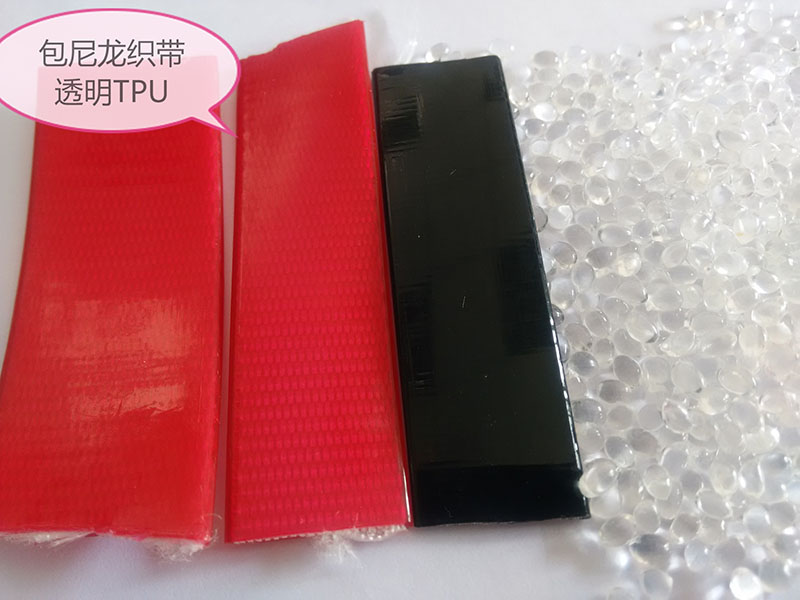 包尼龙织带透明华亿官网-华亿(中国)一站式服务官网
料